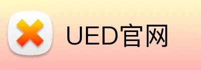 UED官网 Logo